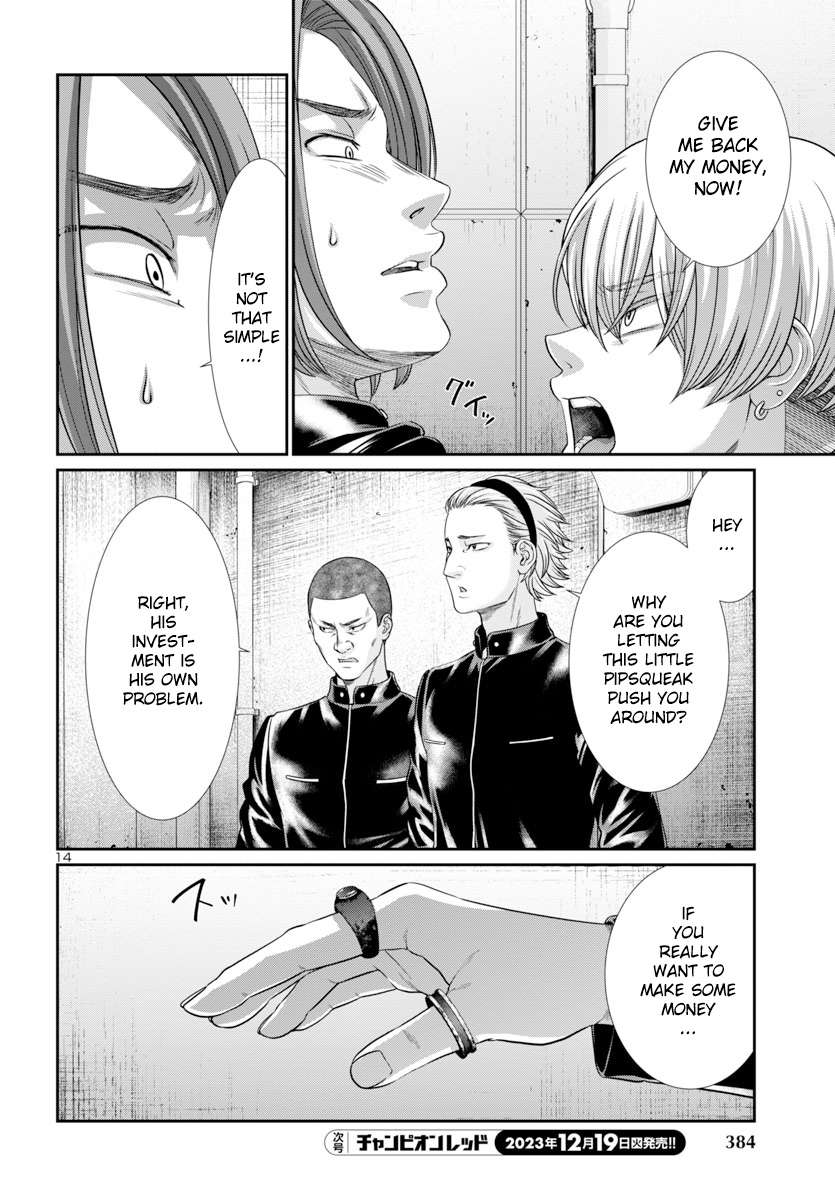 Page 15 of Chapter 94