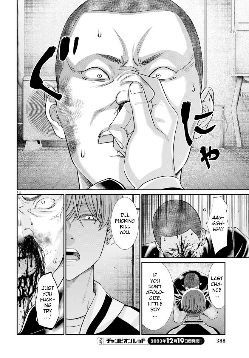 Page 19 of Chapter 94