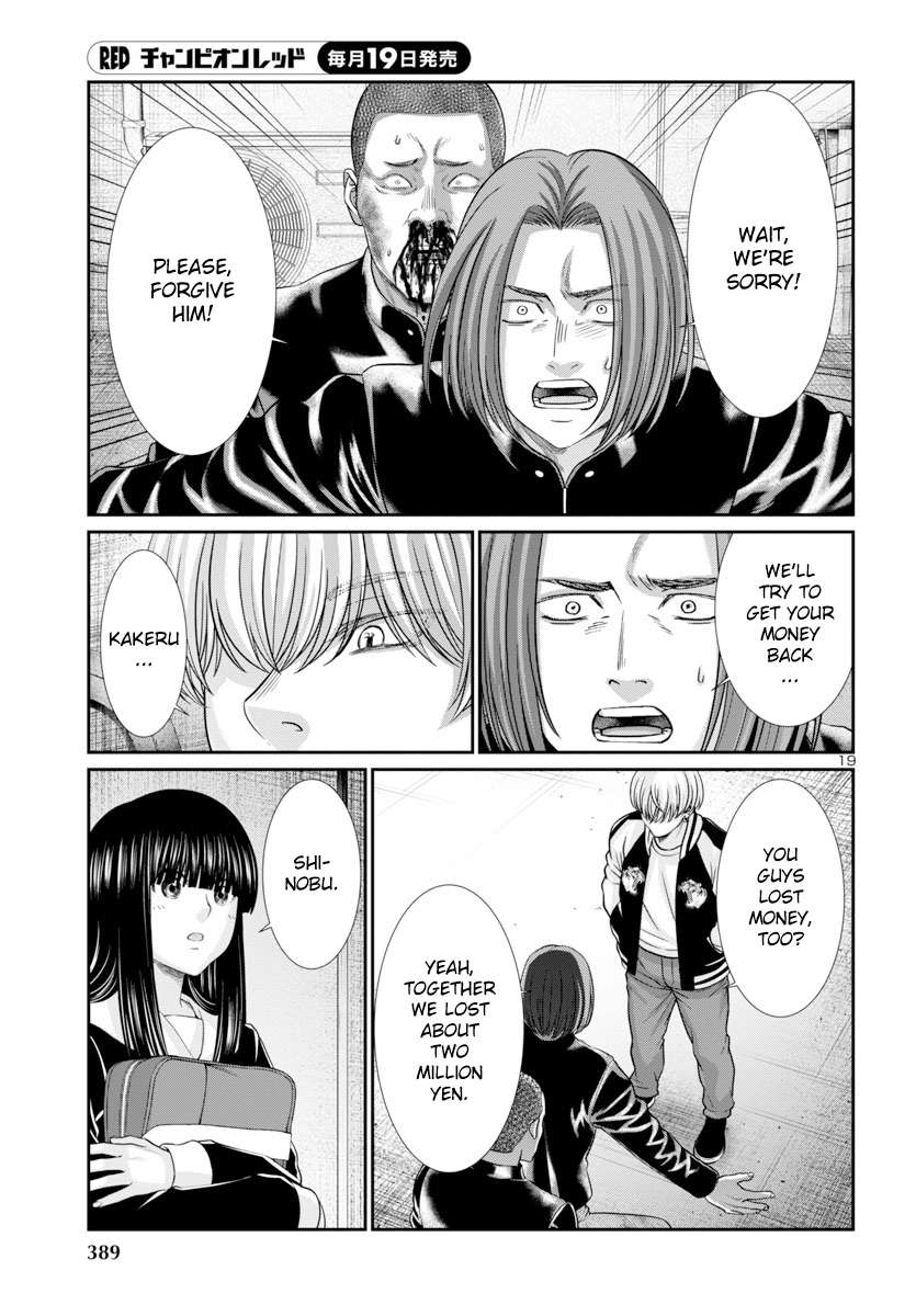 Page 20 of Chapter 94
