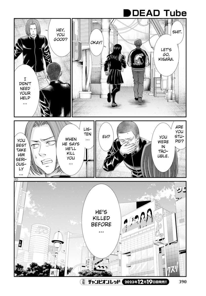 Page 21 of Chapter 94