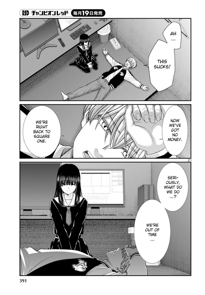 Page 22 of Chapter 94