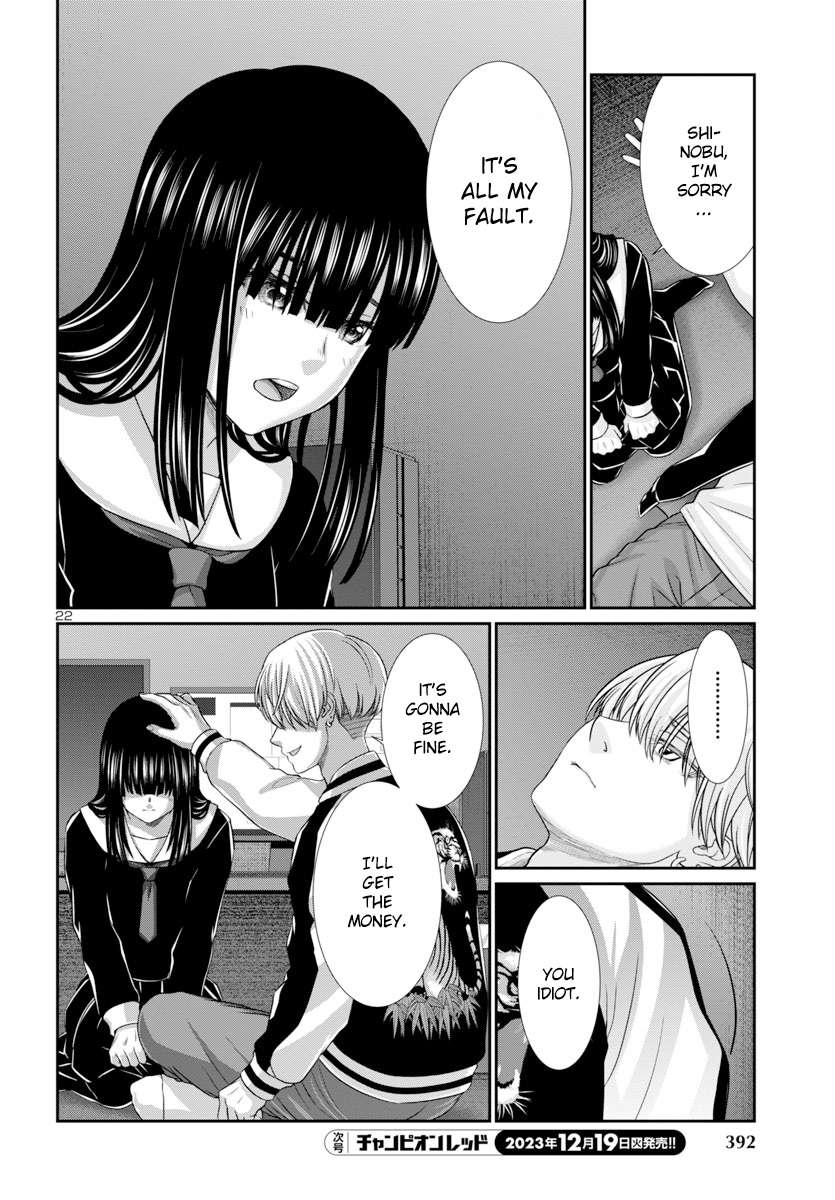 Page 23 of Chapter 94