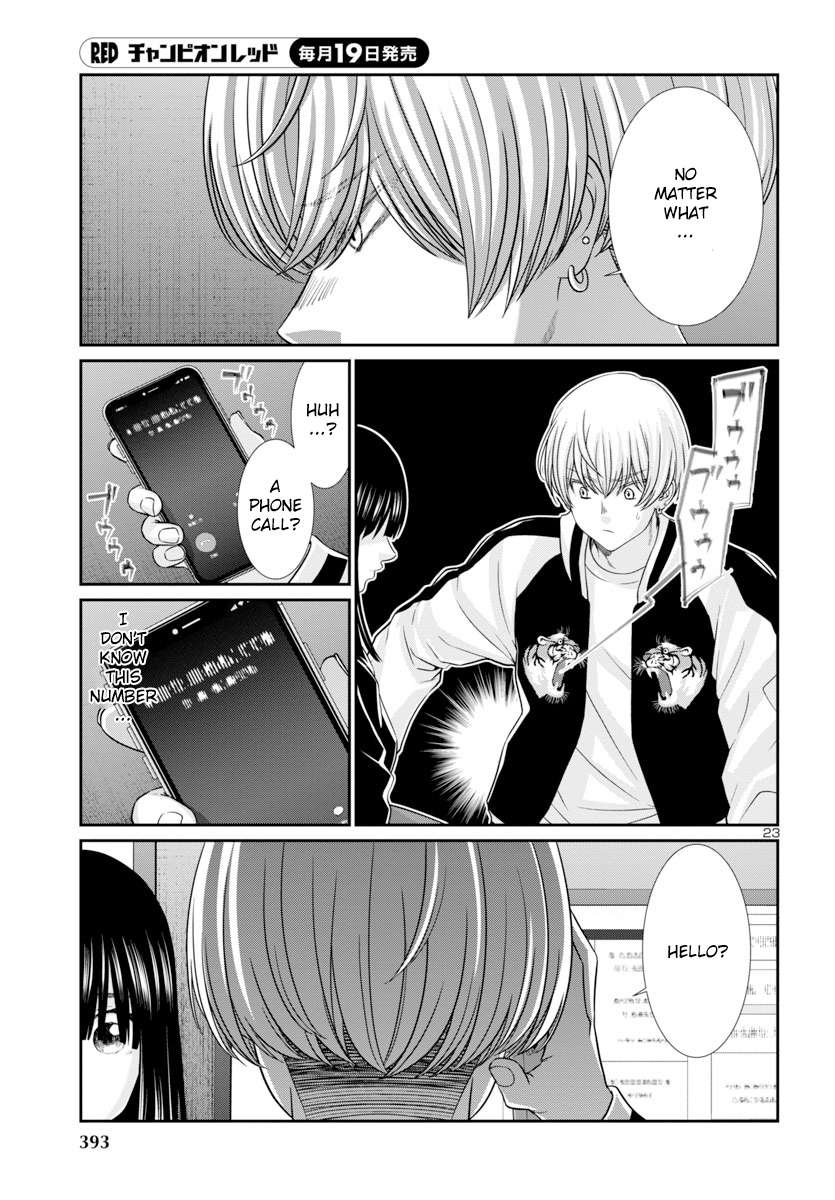 Page 24 of Chapter 94