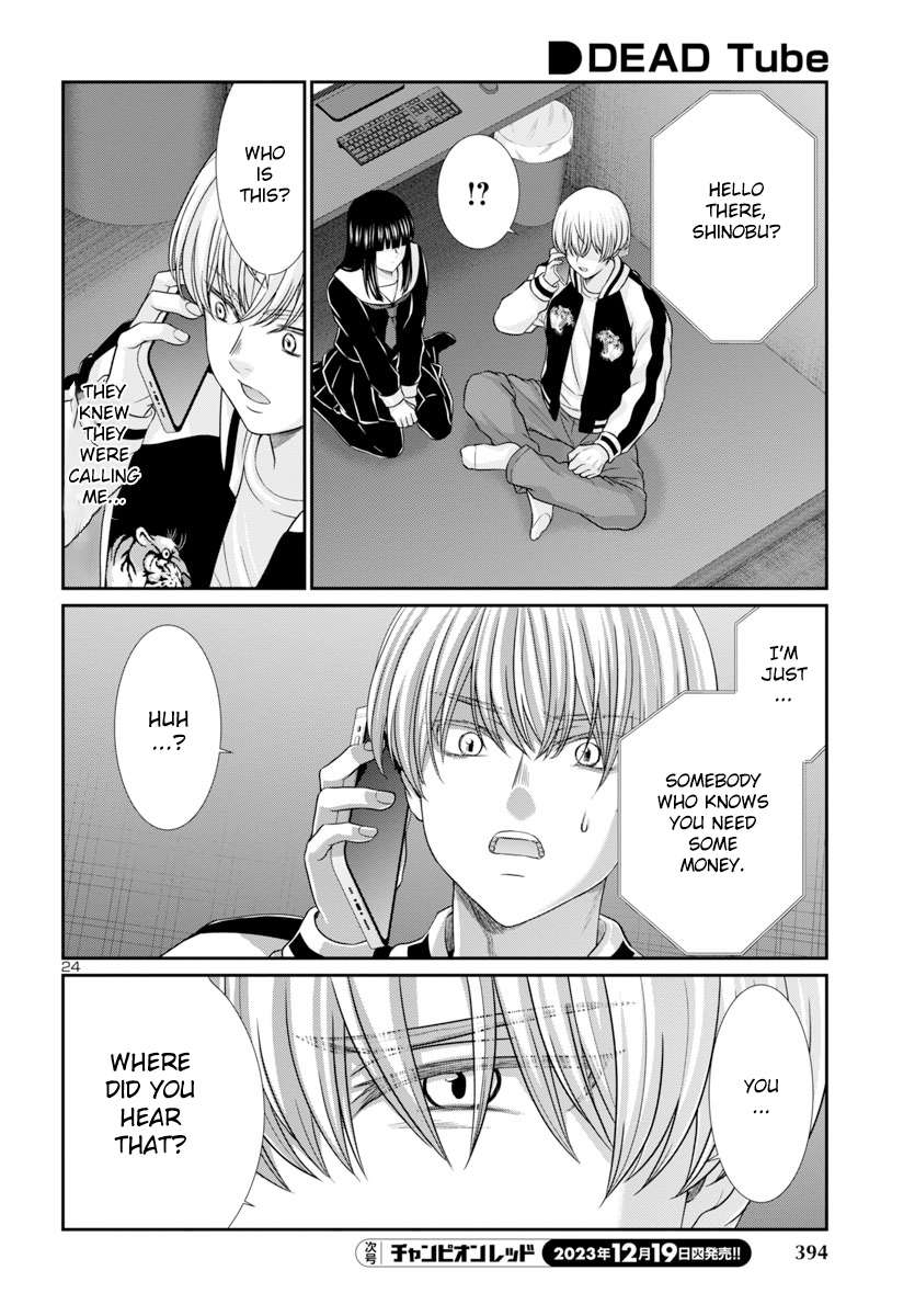 Page 25 of Chapter 94