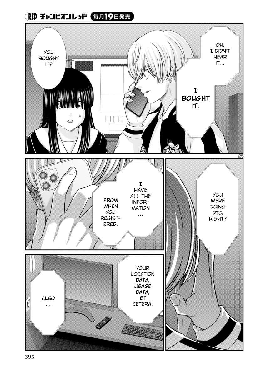 Page 26 of Chapter 94