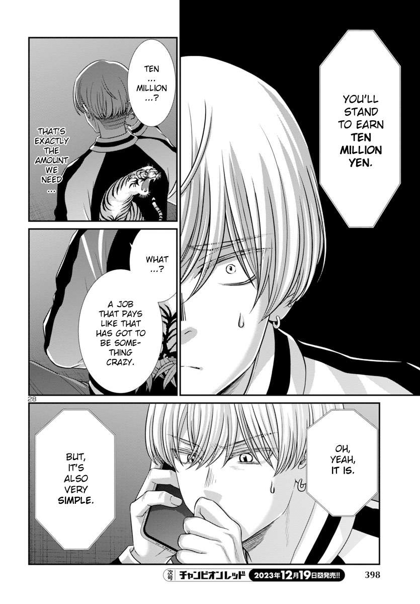 Page 29 of Chapter 94