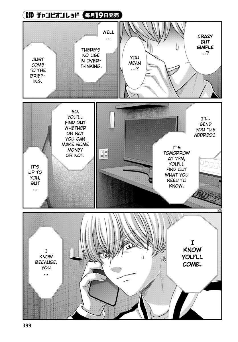 Page 30 of Chapter 94