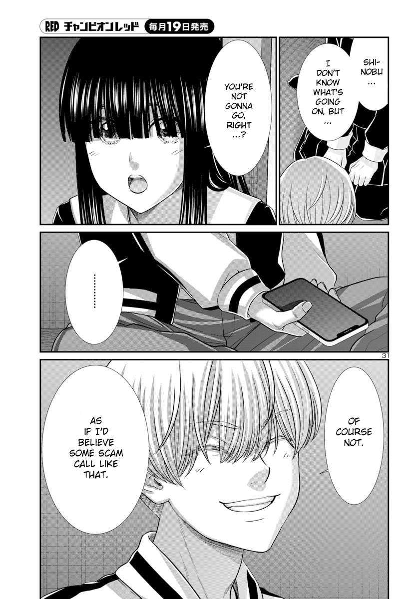 Page 32 of Chapter 94