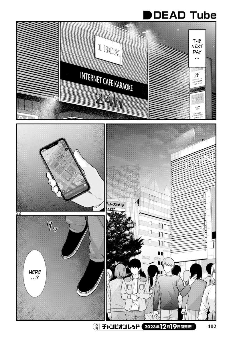 Page 33 of Chapter 94