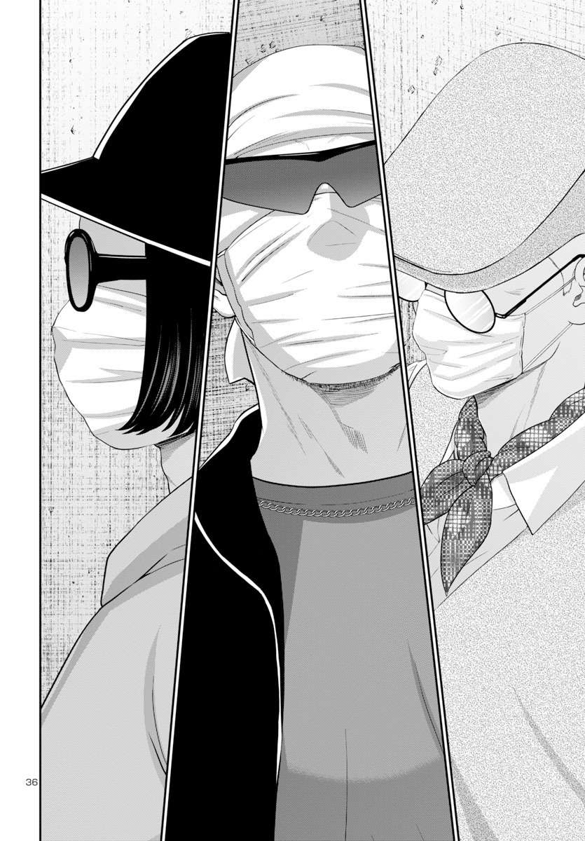 Page 37 of Chapter 94