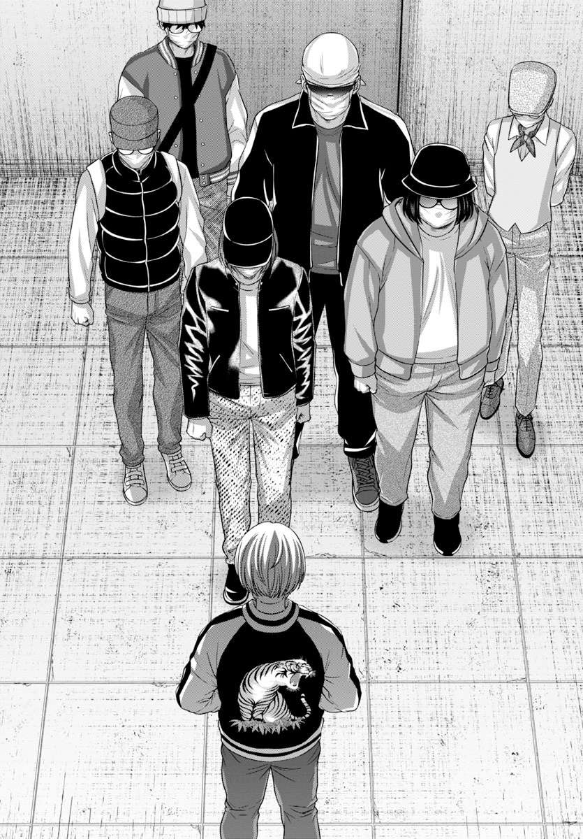 Page 39 of Chapter 94