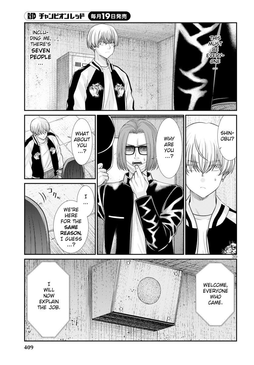 Page 40 of Chapter 94