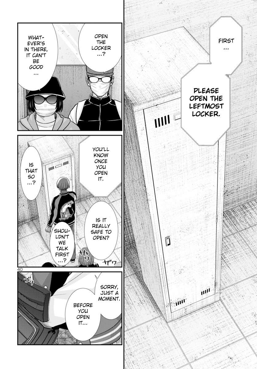 Page 41 of Chapter 94