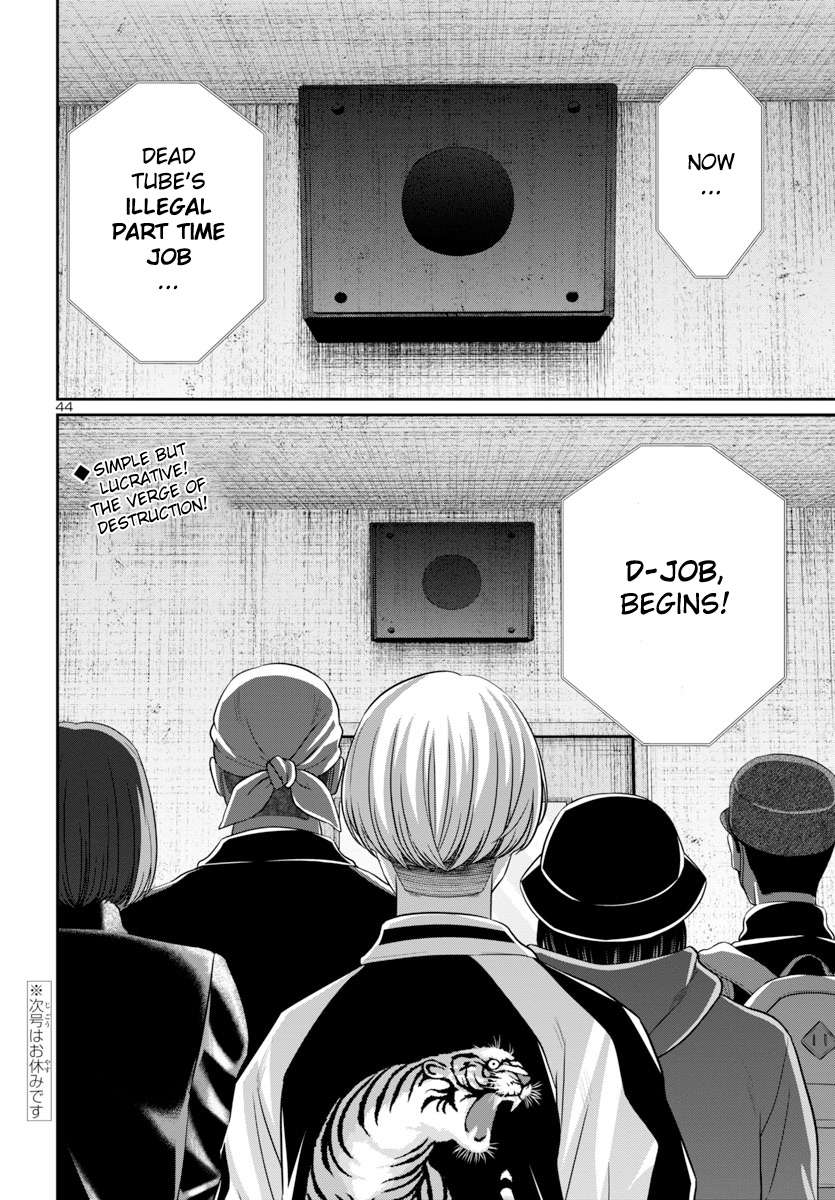 Page 44 of Chapter 94