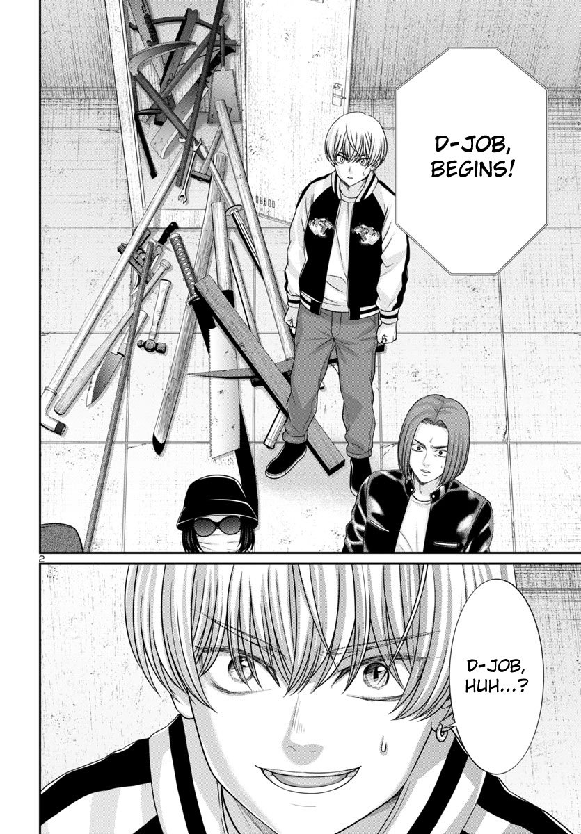 Page 4 of Chapter 95