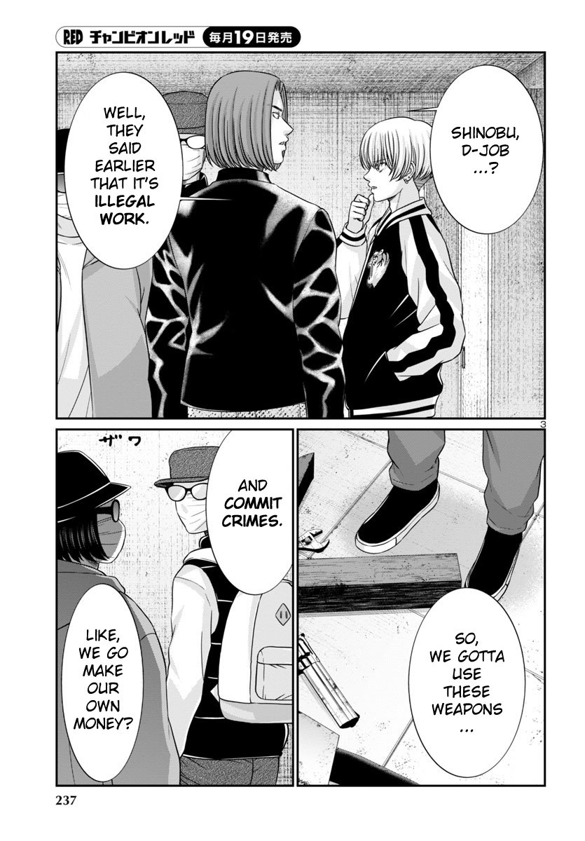 Page 5 of Chapter 95