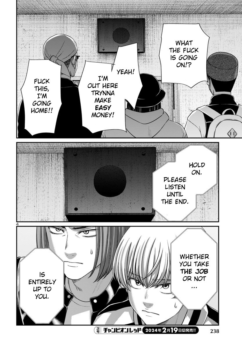 Page 6 of Chapter 95