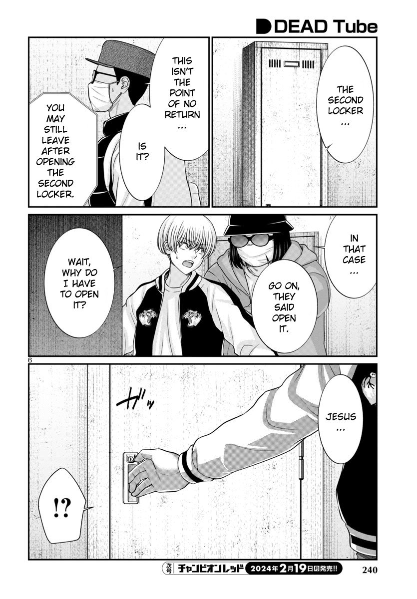 Page 8 of Chapter 95