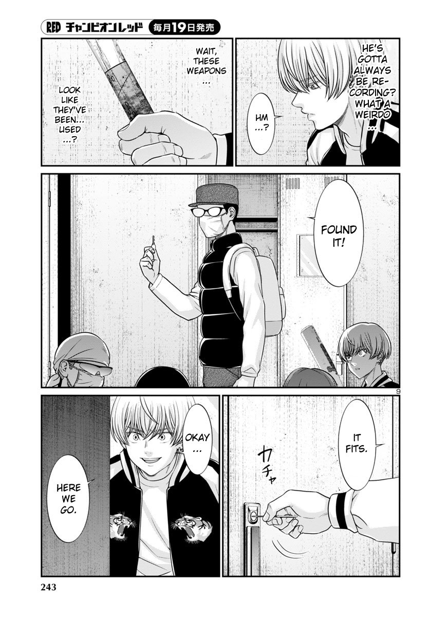 Page 11 of Chapter 95