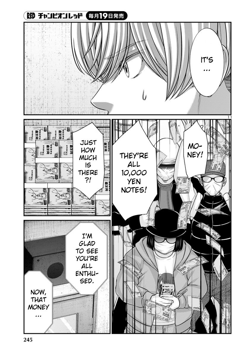 Page 13 of Chapter 95