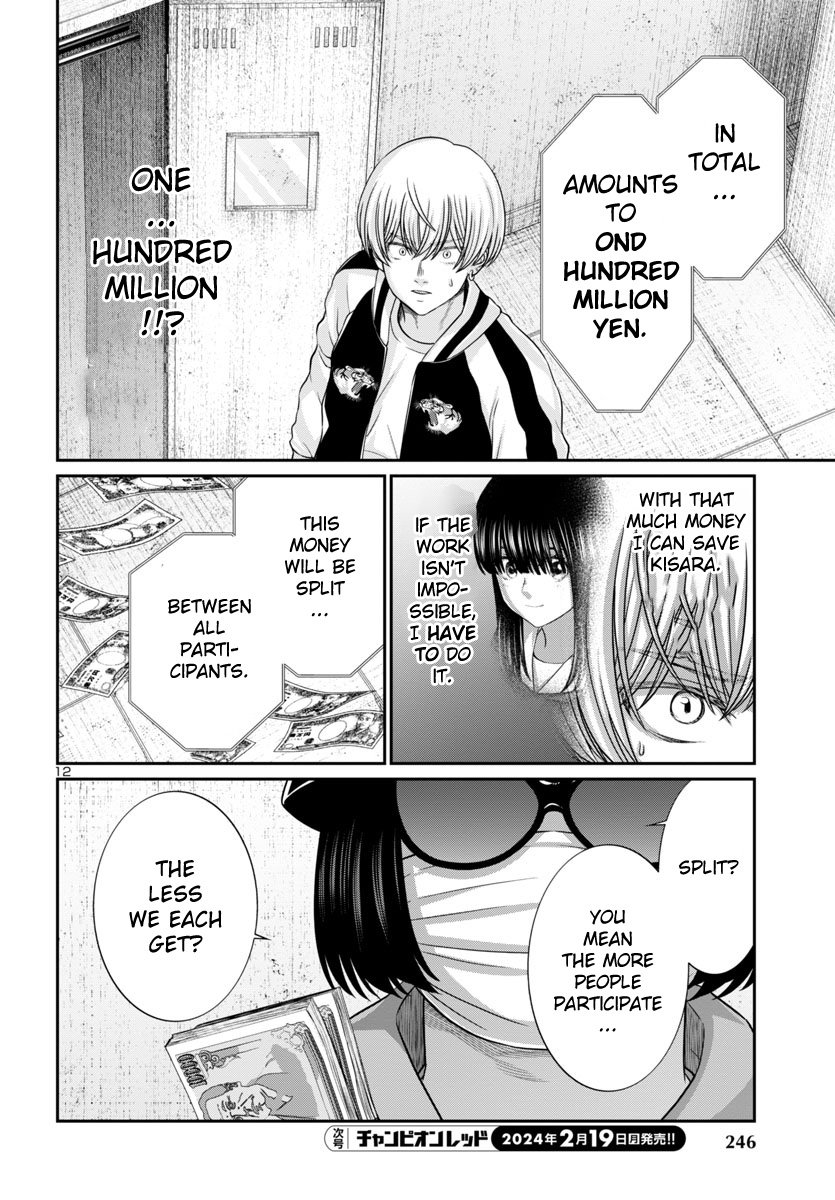 Page 14 of Chapter 95