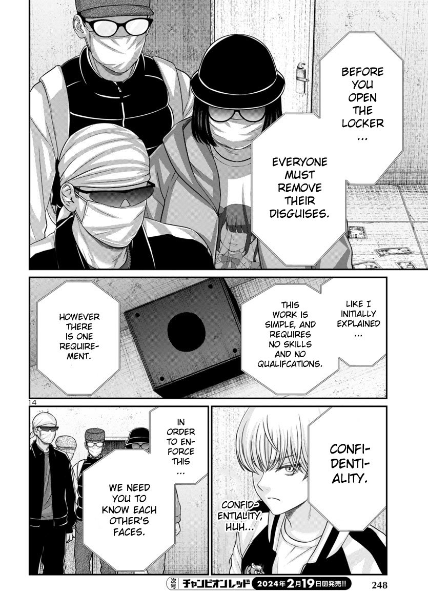 Page 16 of Chapter 95