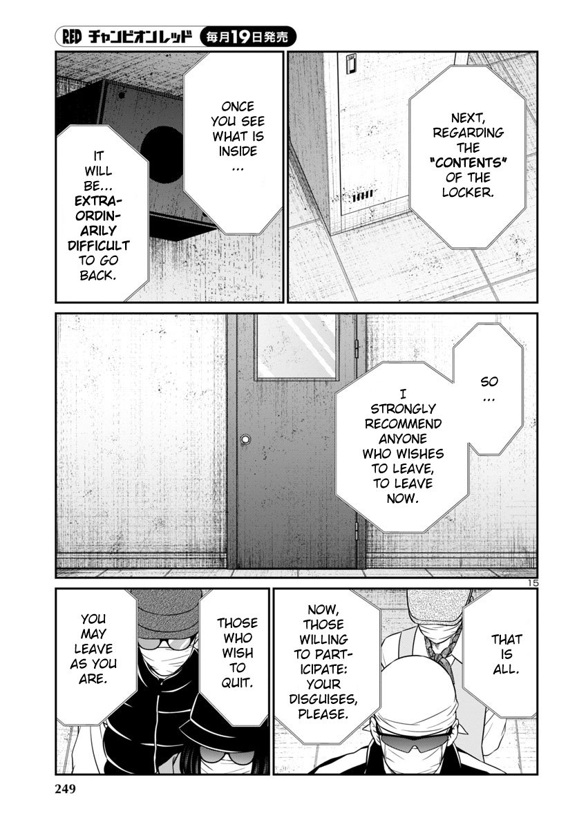 Page 17 of Chapter 95