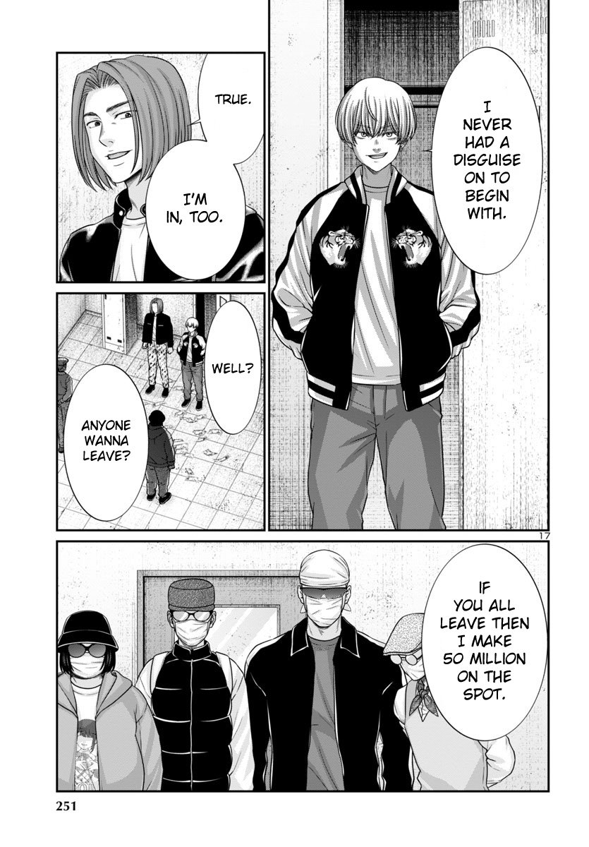 Page 19 of Chapter 95