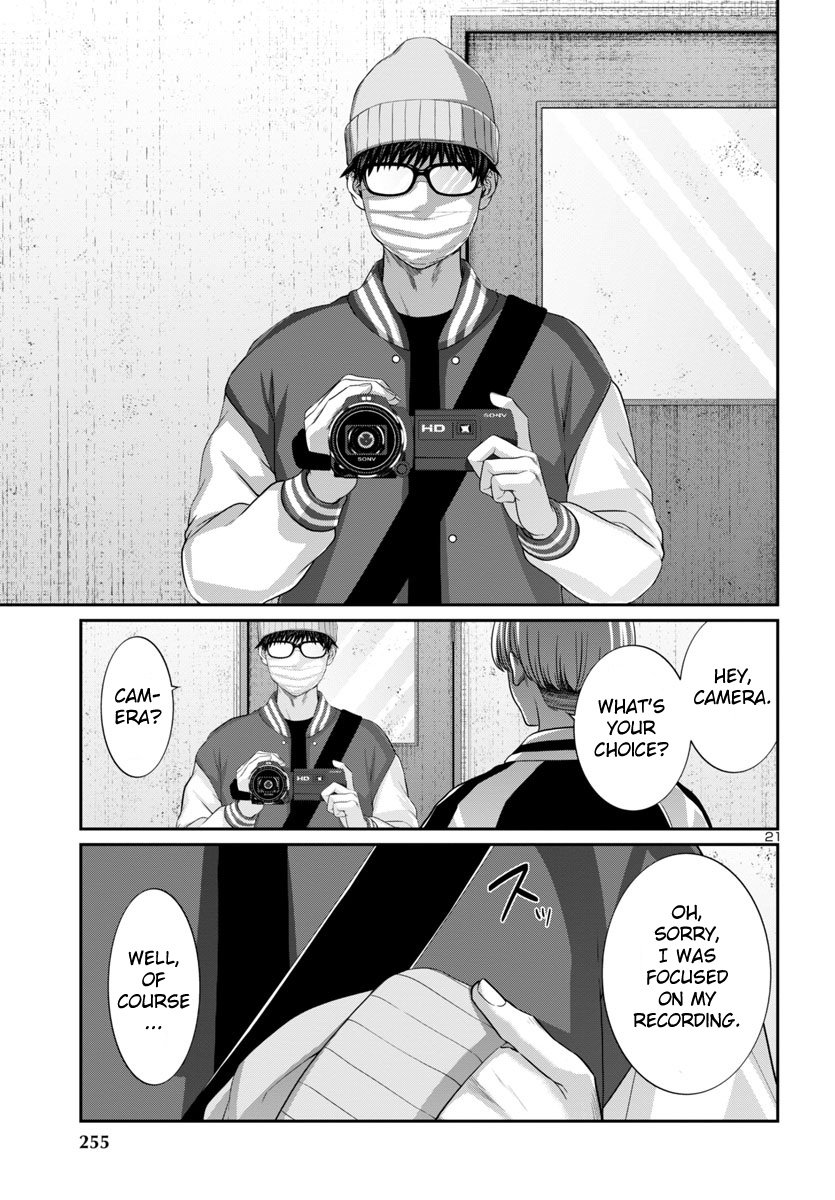 Page 23 of Chapter 95