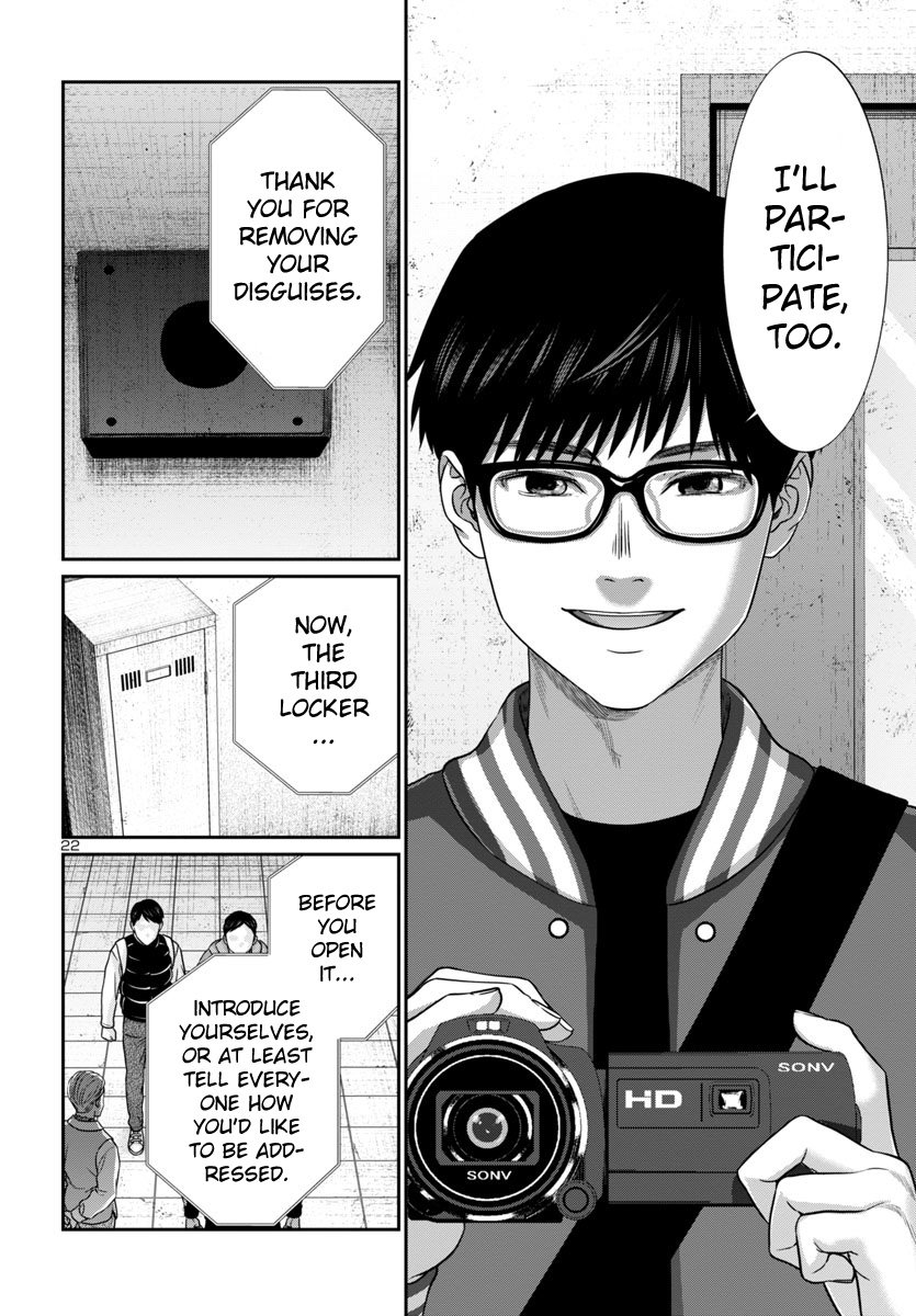 Page 24 of Chapter 95