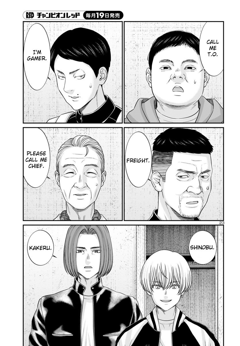 Page 25 of Chapter 95