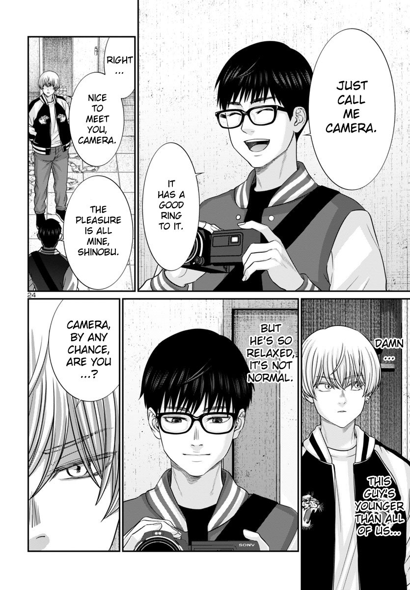 Page 26 of Chapter 95