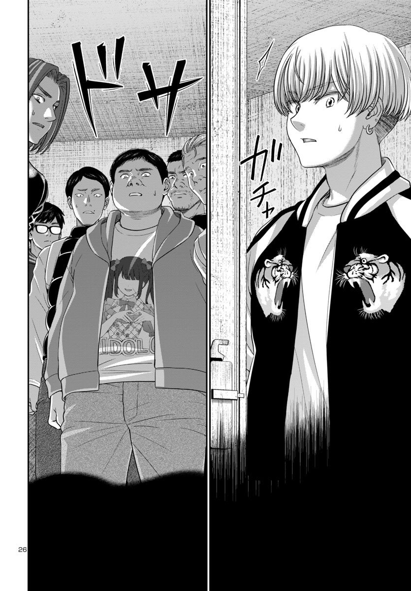 Page 28 of Chapter 95