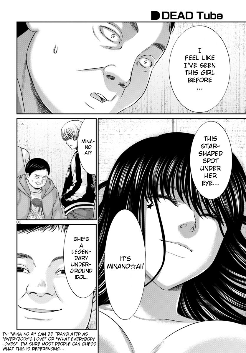 Page 32 of Chapter 95
