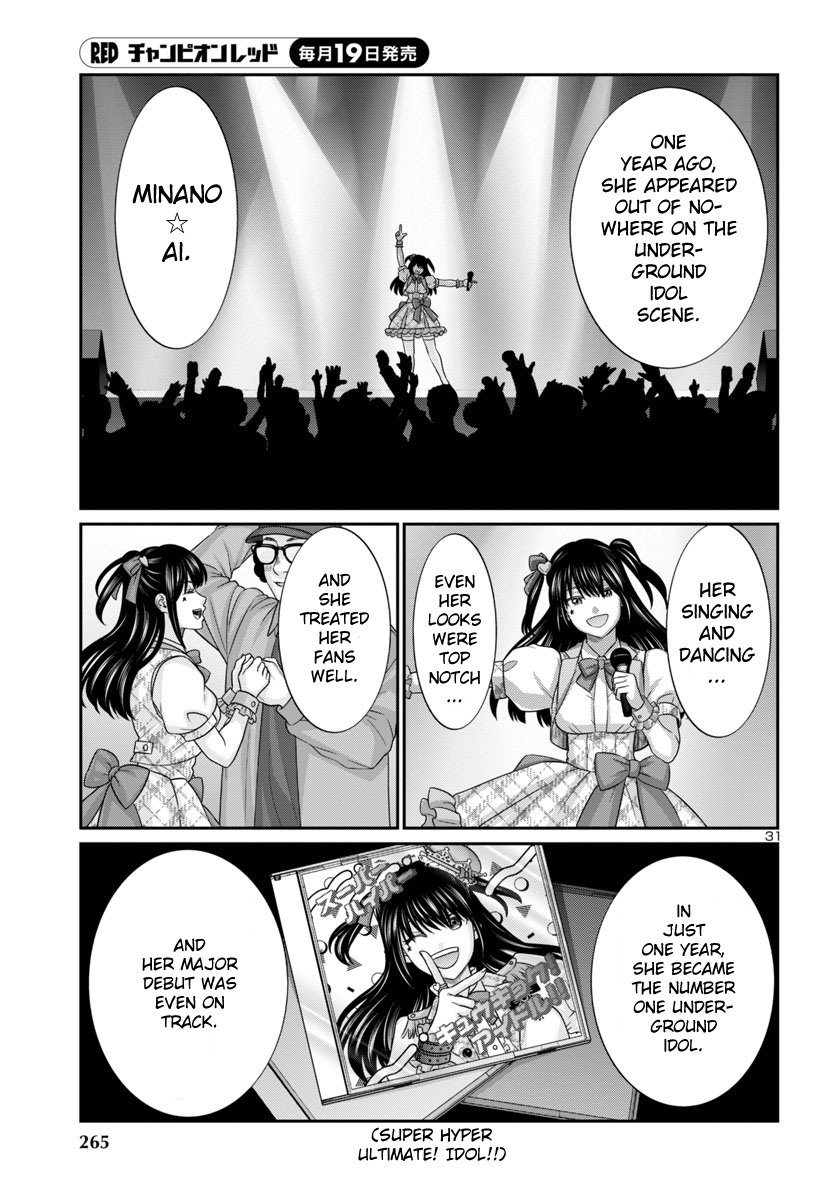 Page 33 of Chapter 95