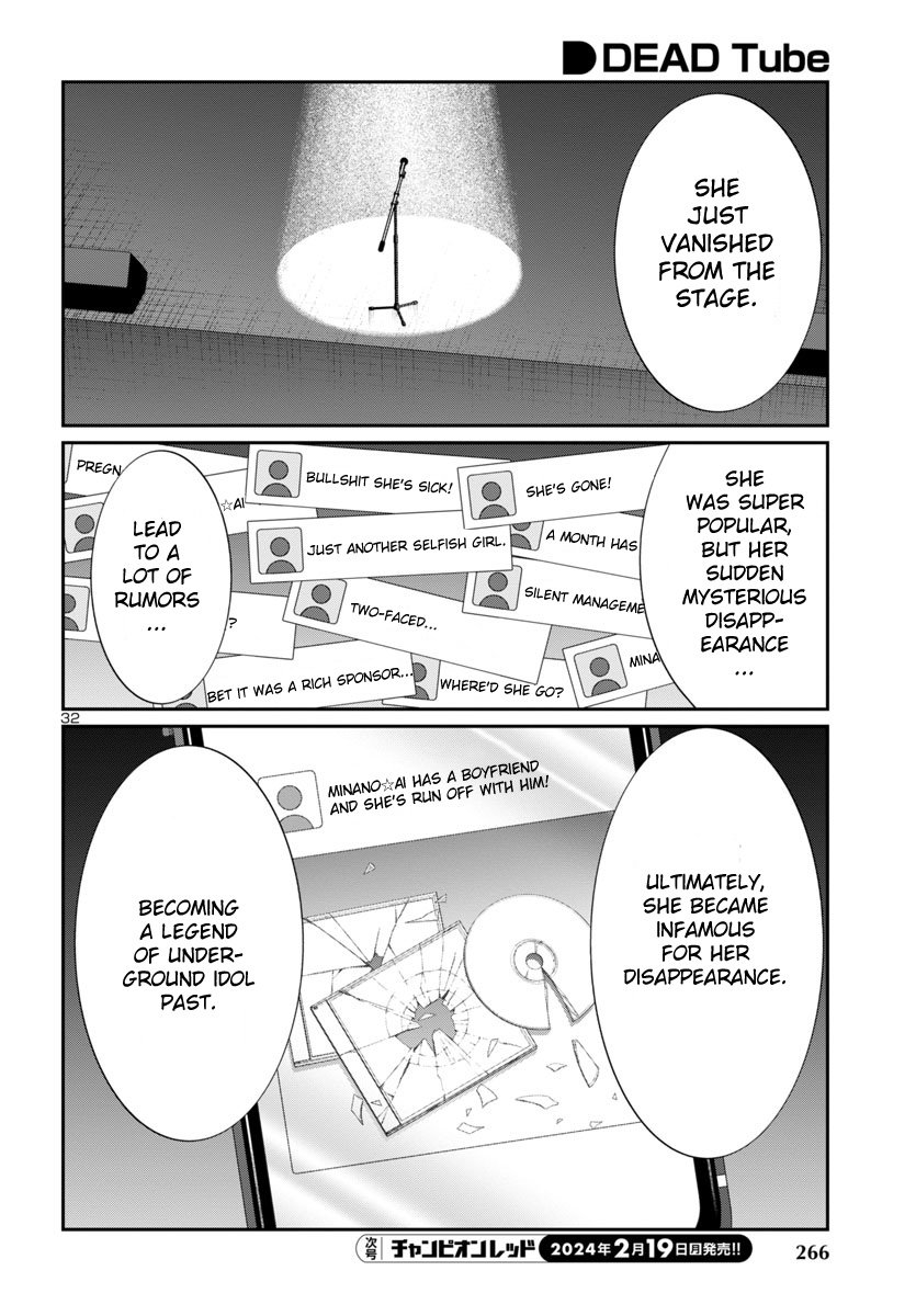 Page 34 of Chapter 95