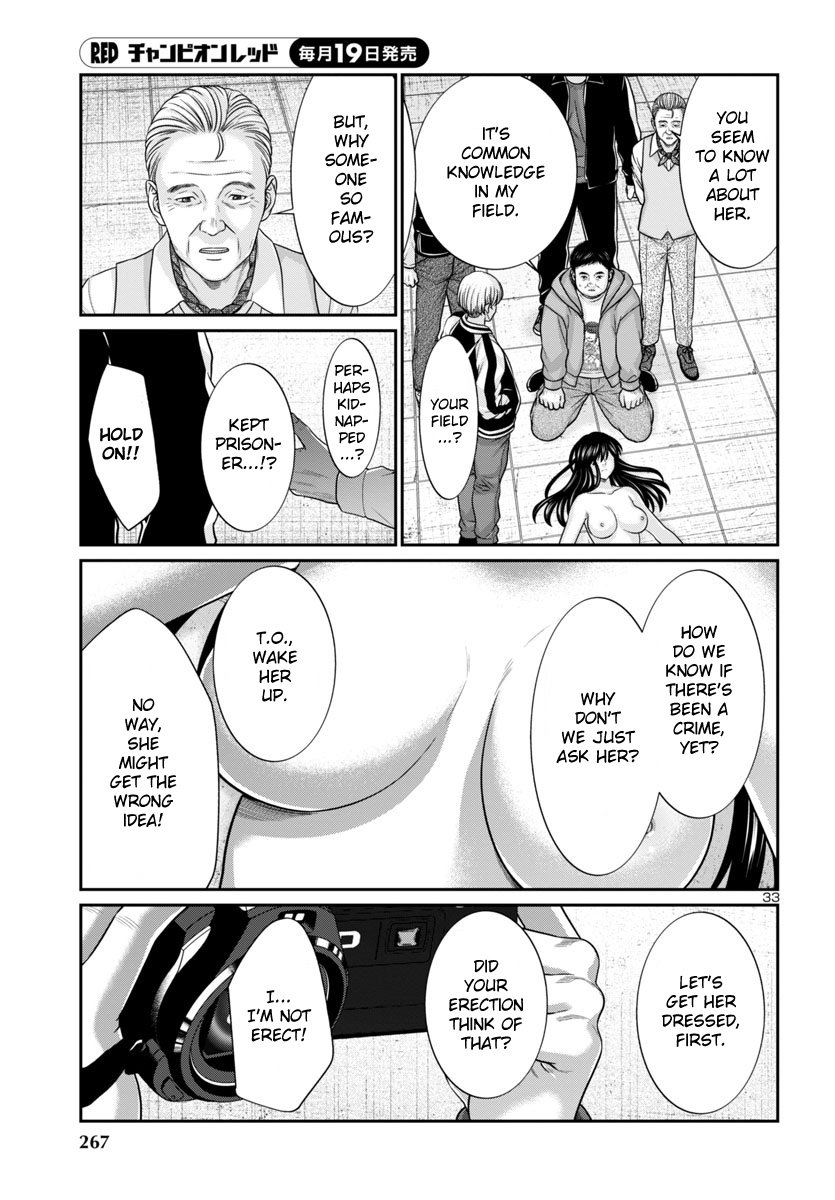 Page 35 of Chapter 95