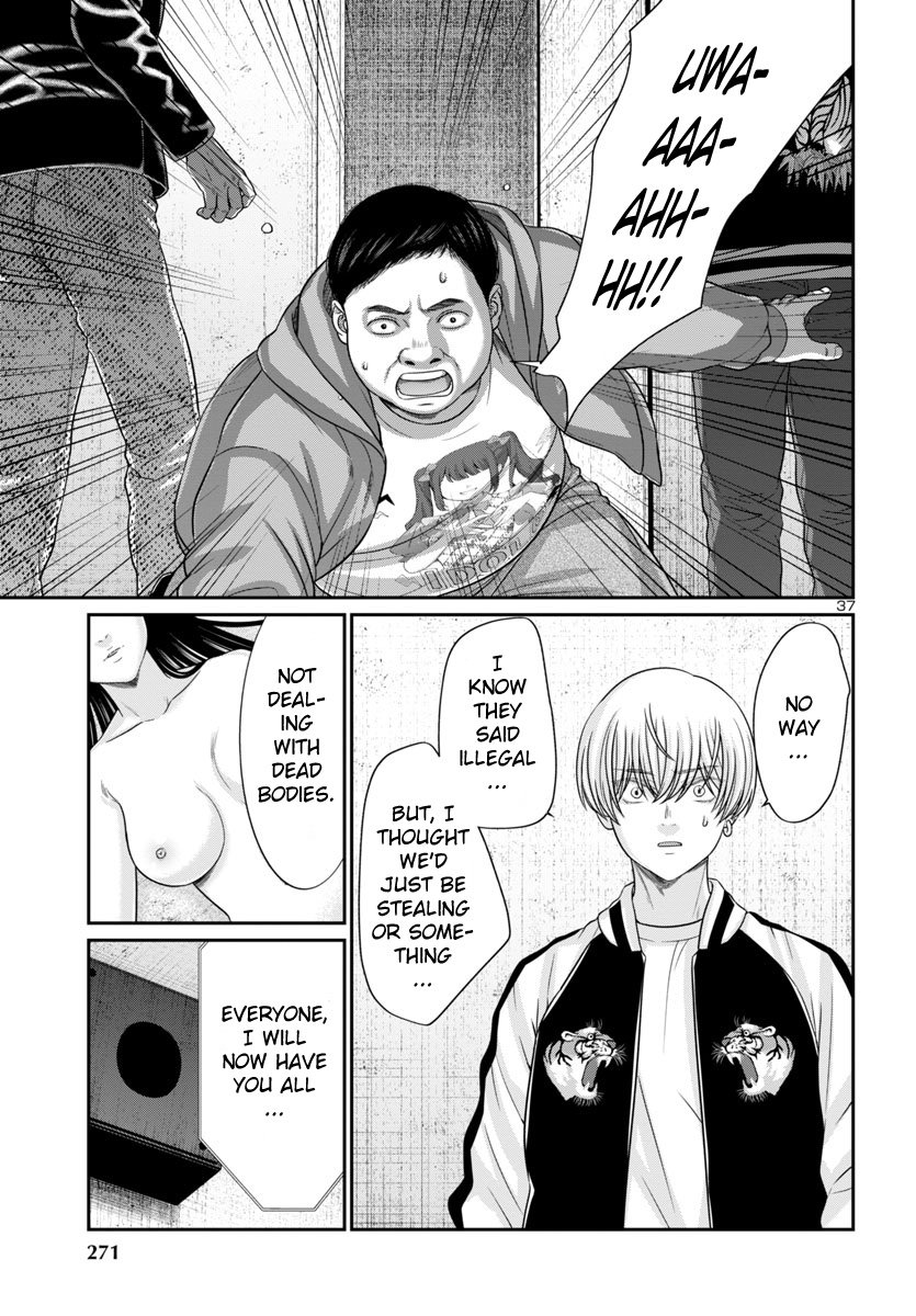 Page 39 of Chapter 95
