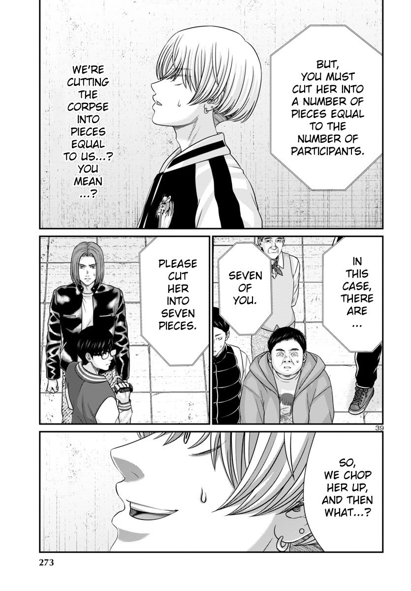 Page 41 of Chapter 95