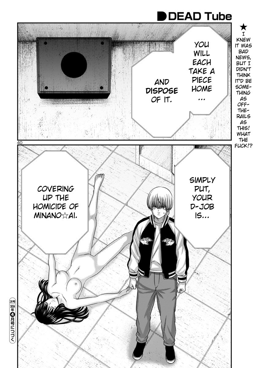 Page 42 of Chapter 95