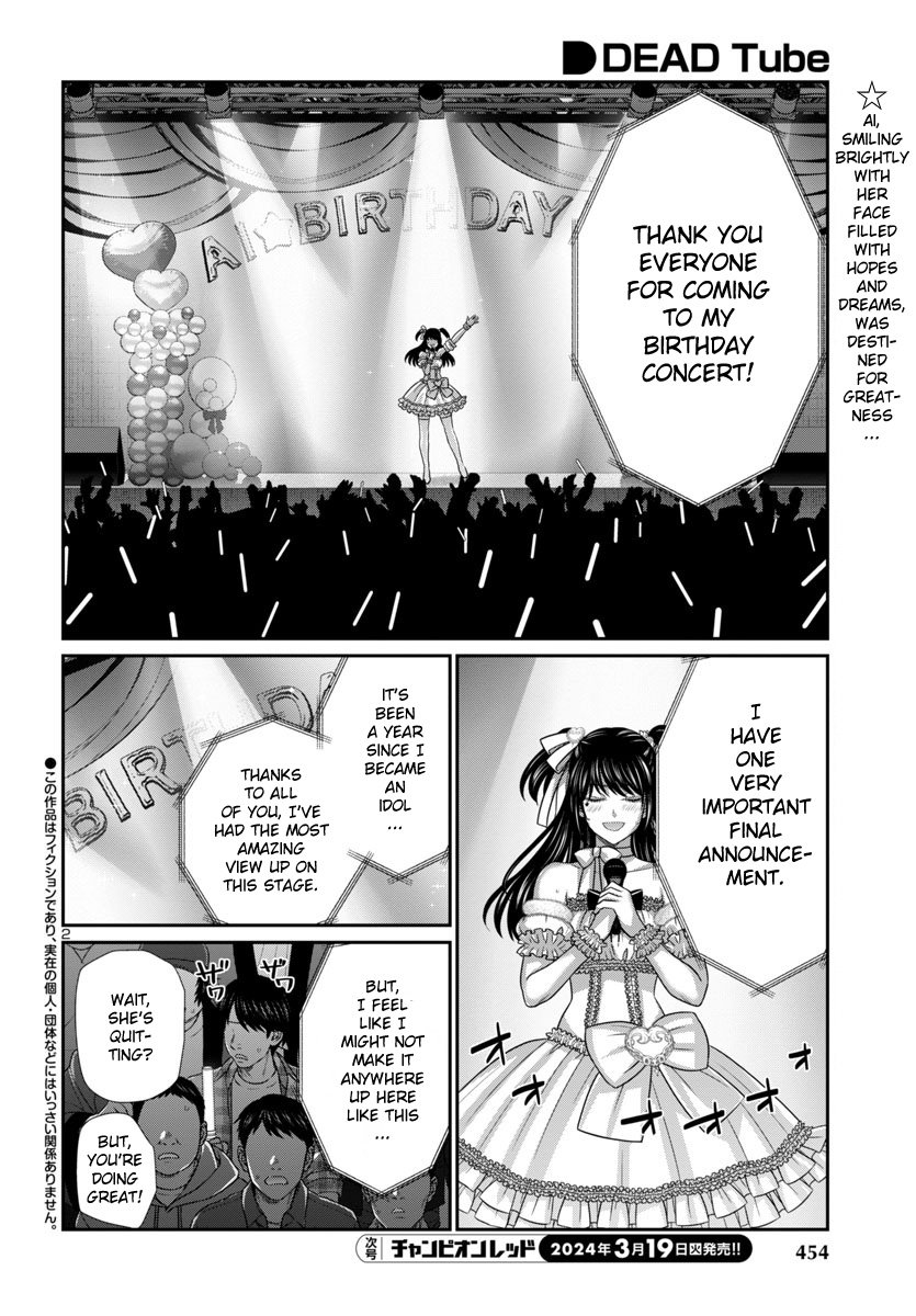 Page 3 of Chapter 96
