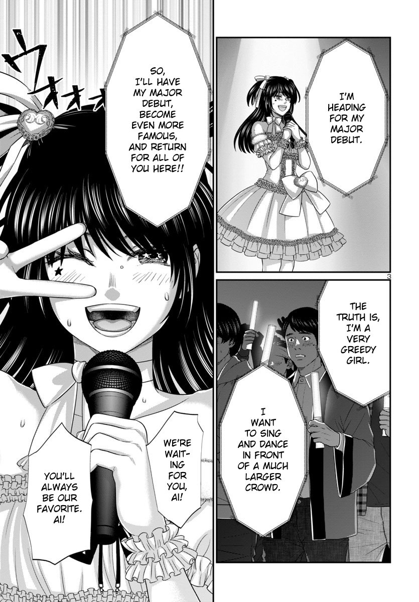 Page 4 of Chapter 96
