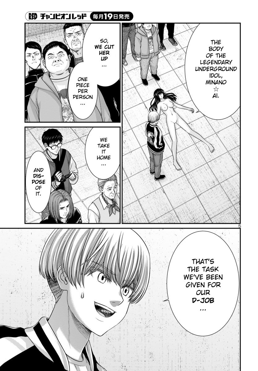 Page 6 of Chapter 96
