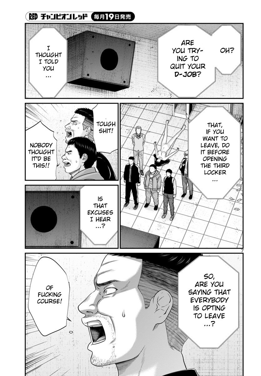Page 8 of Chapter 96