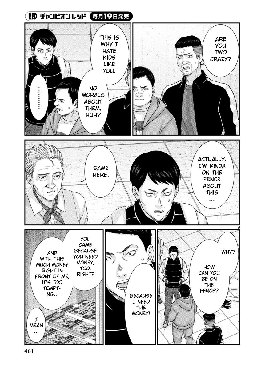 Page 10 of Chapter 96