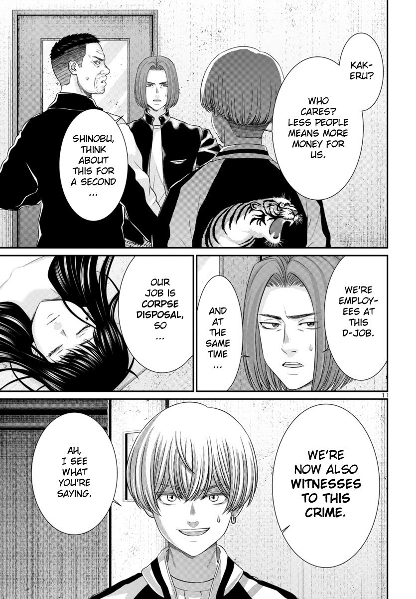 Page 12 of Chapter 96