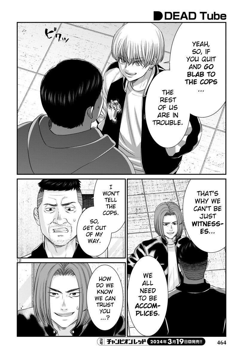 Page 13 of Chapter 96