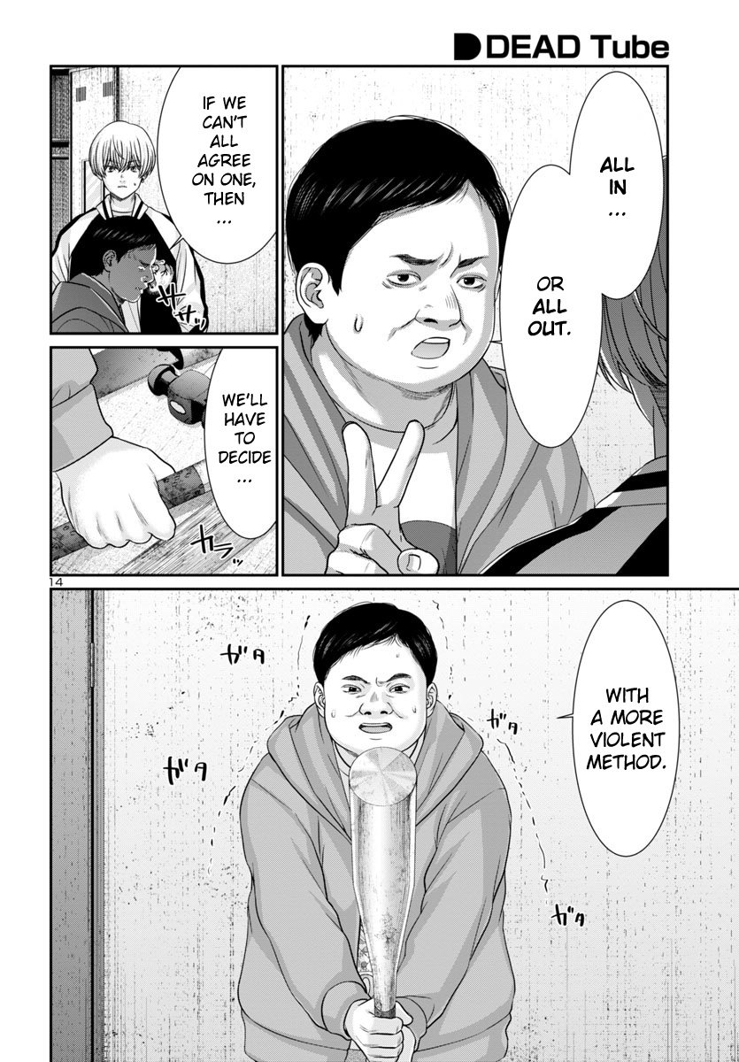 Page 15 of Chapter 96