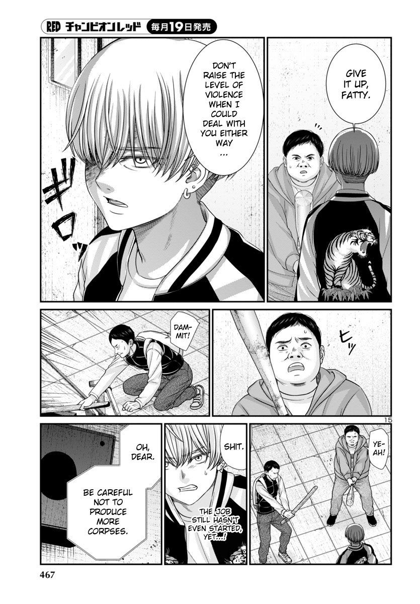 Page 16 of Chapter 96