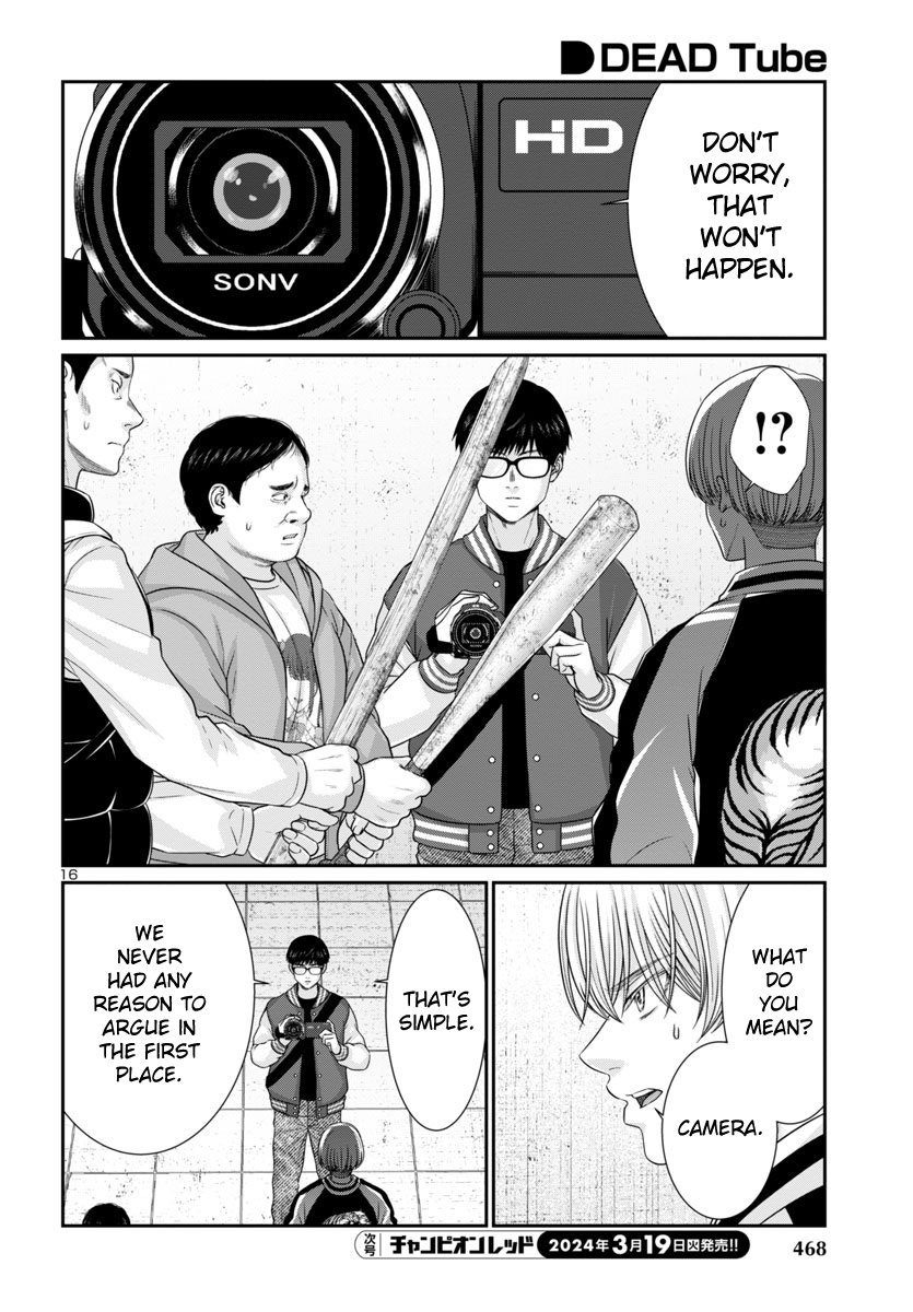 Page 17 of Chapter 96